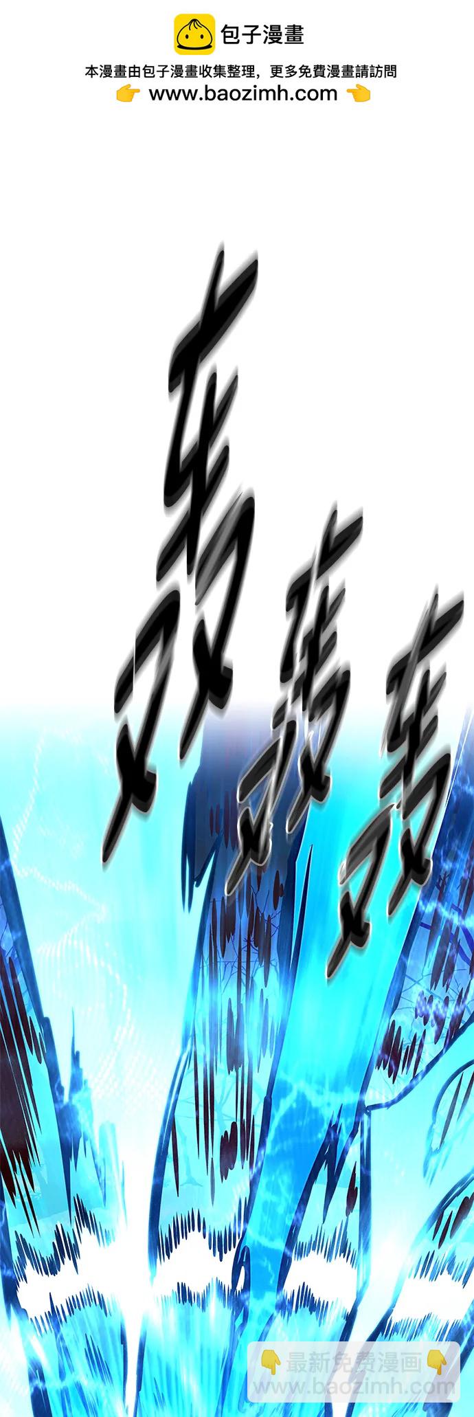 第296话79