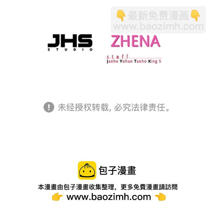 第296话89