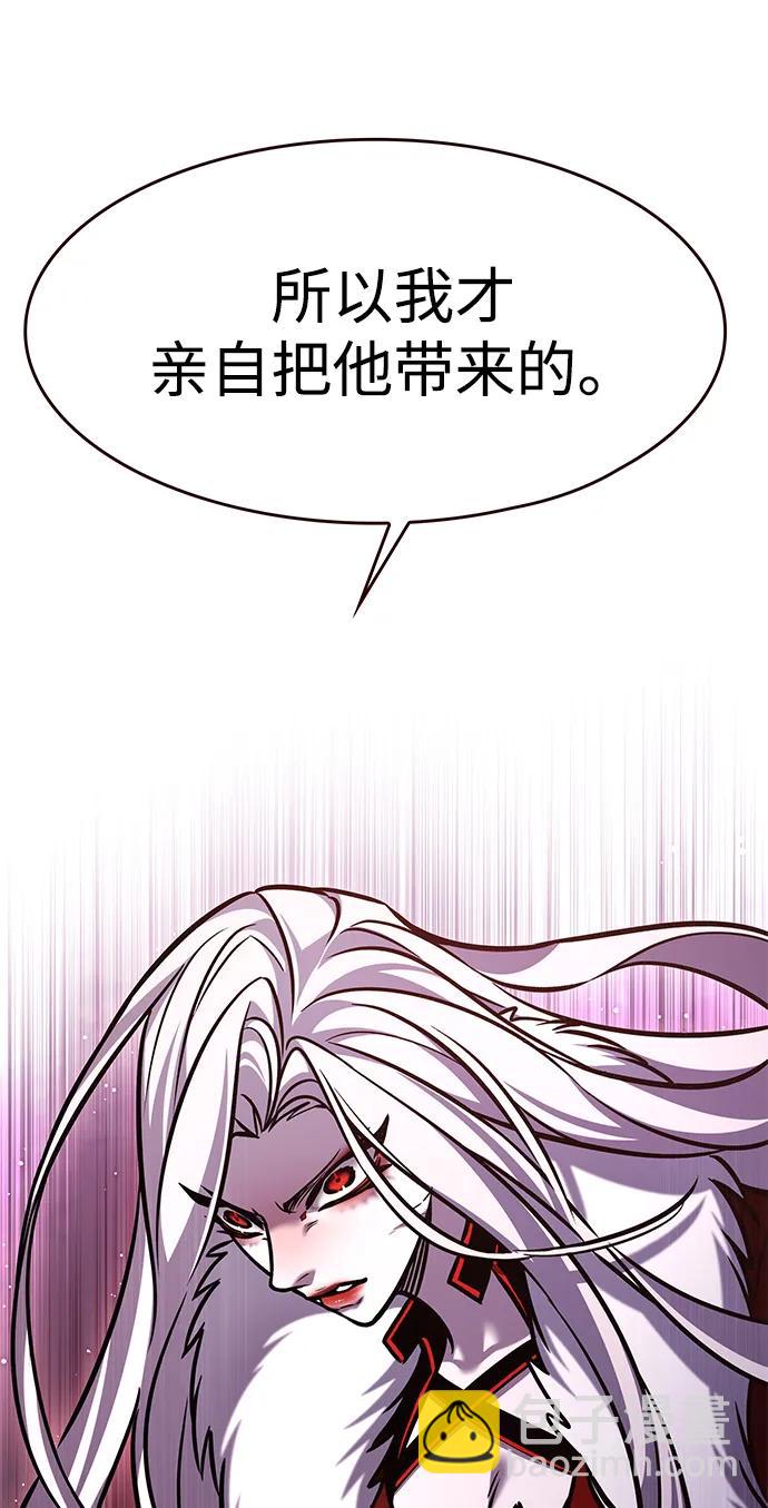 第297话13