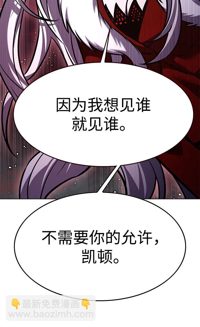 第297话14