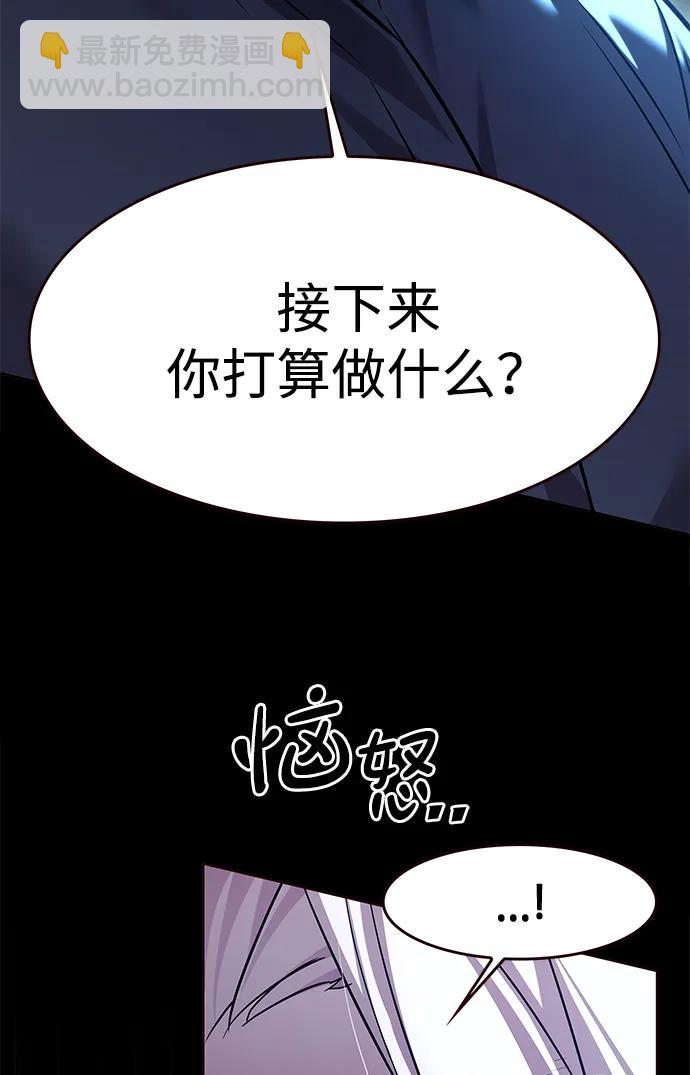 第297话16