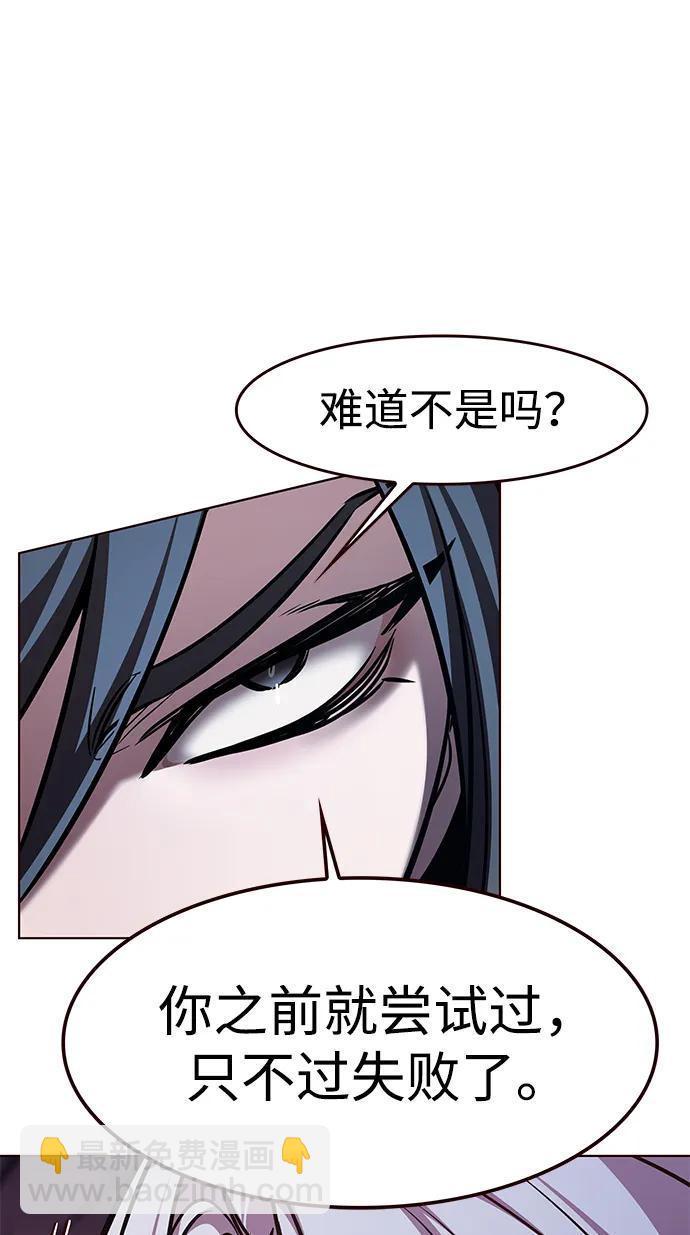 第297话21