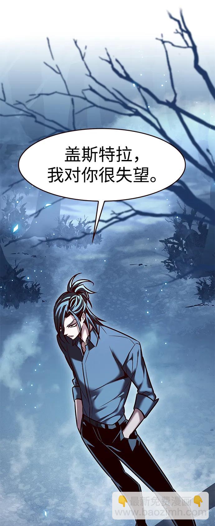 第297话26