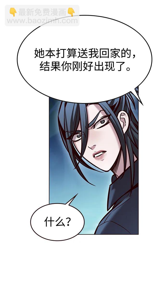 第297话31