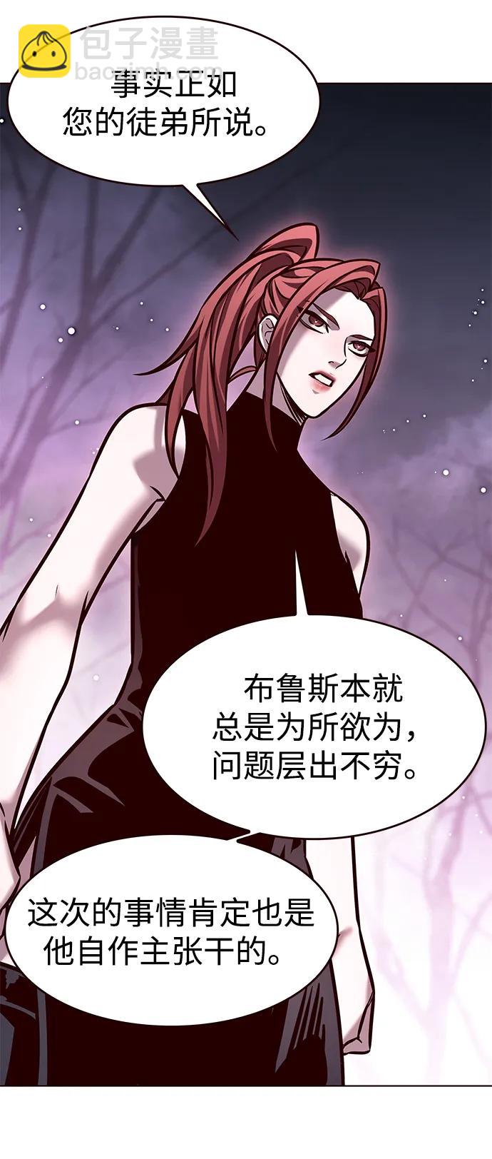 第297话32