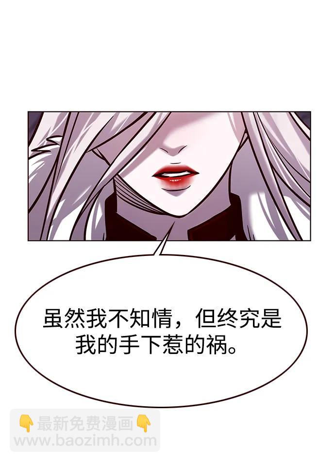 第297话34