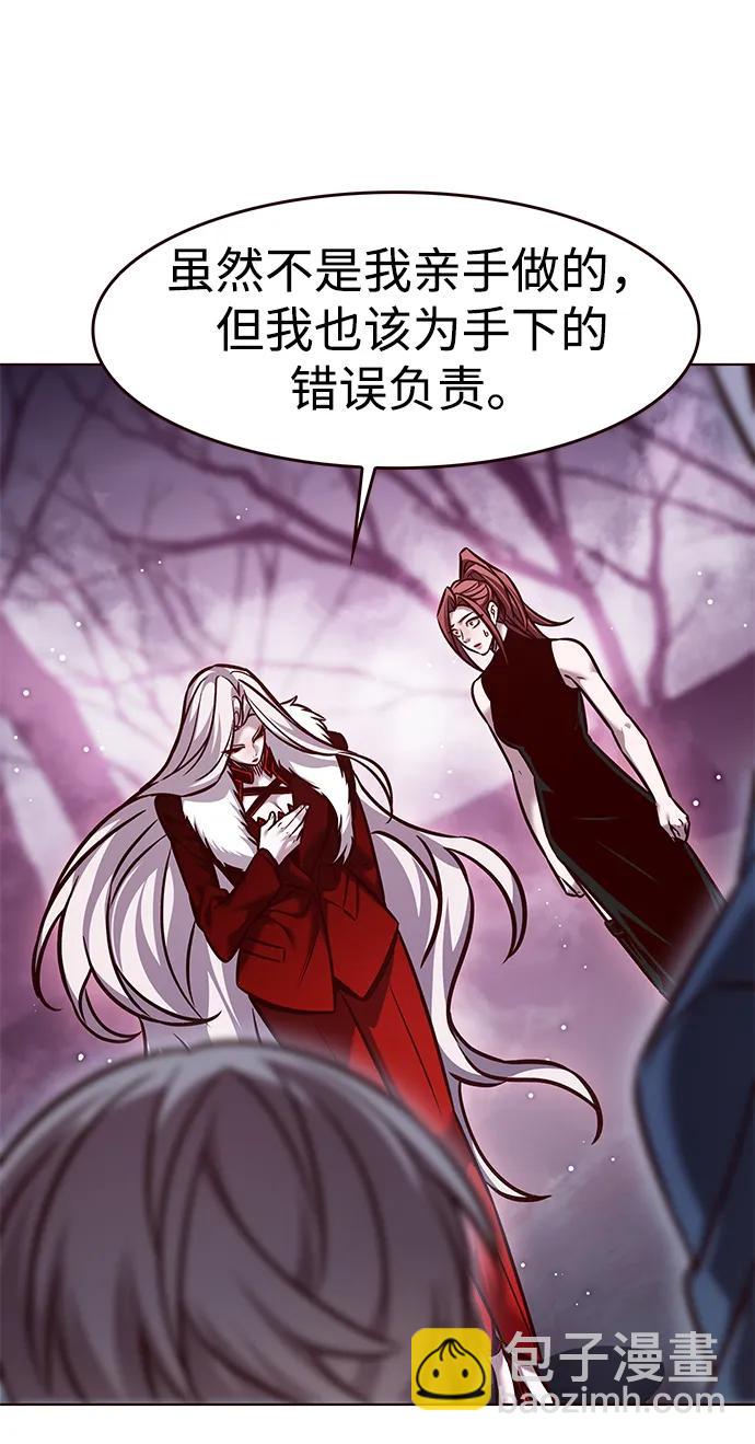 第297话43