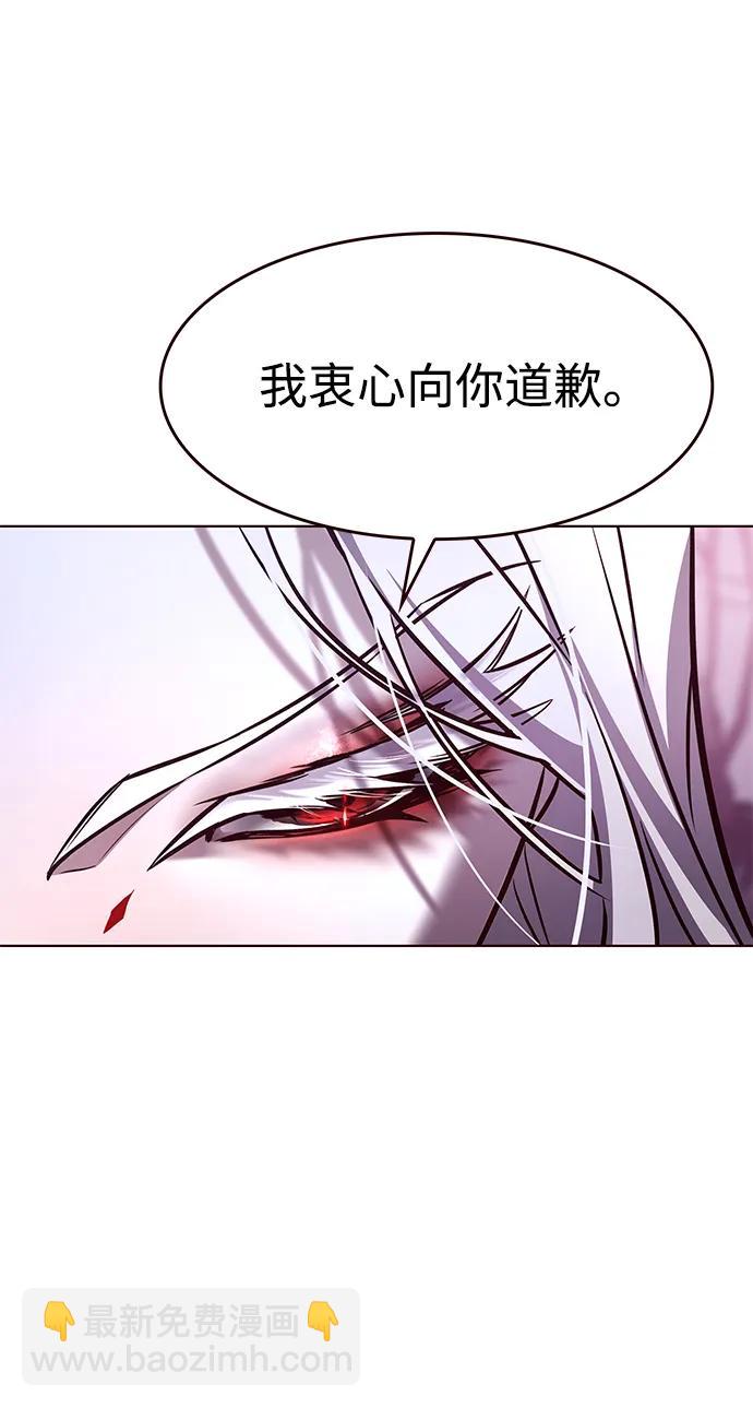 第297话44