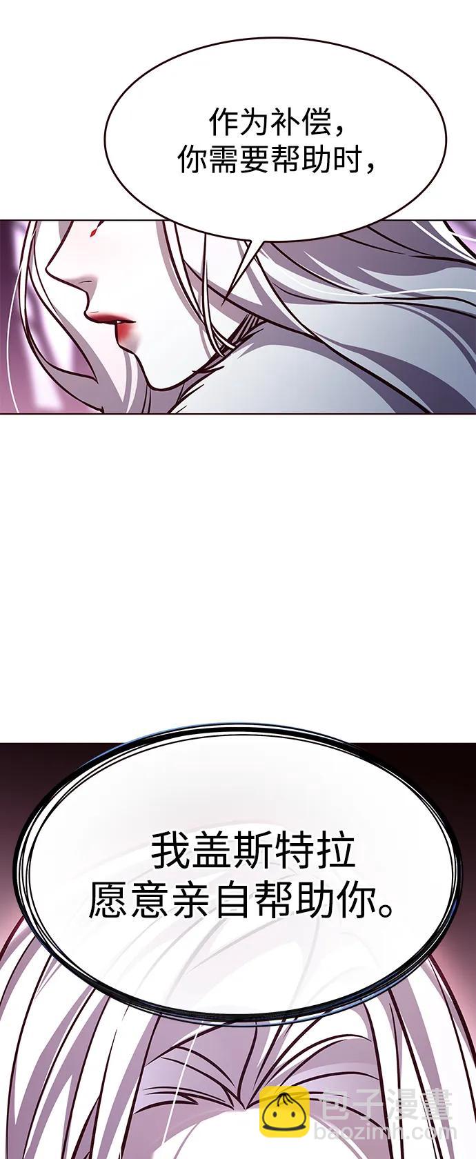 第297话46