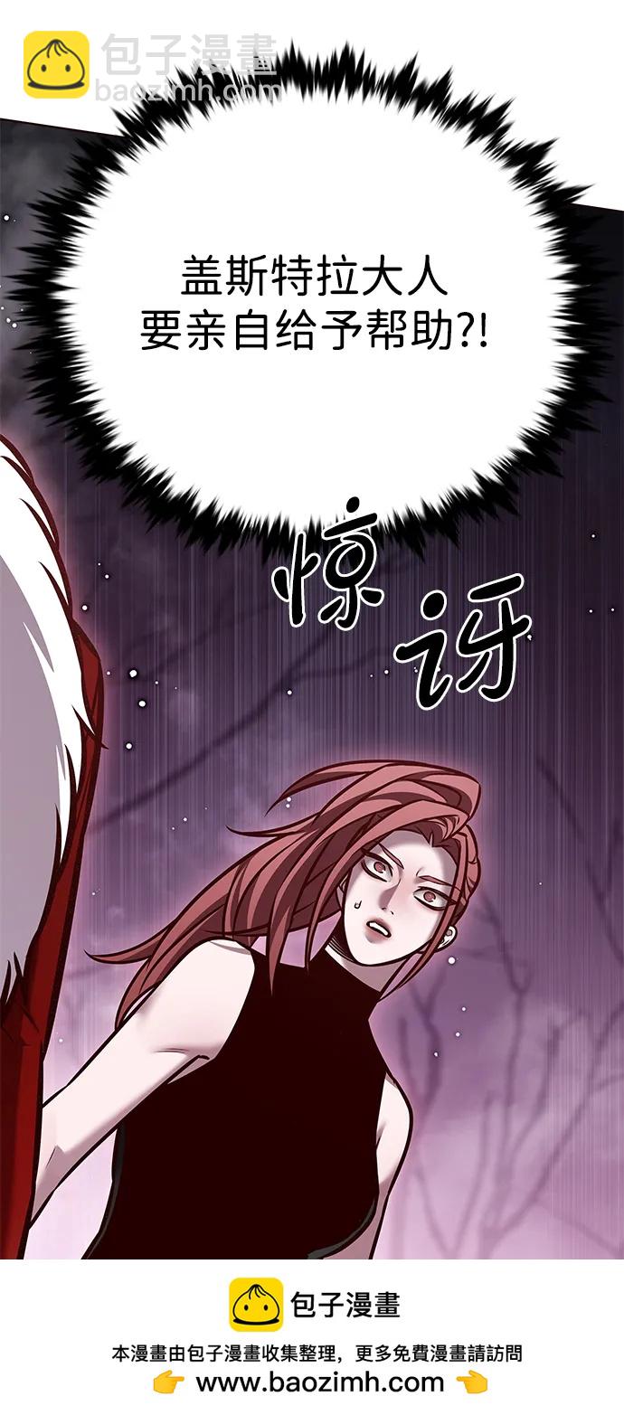 第297话53