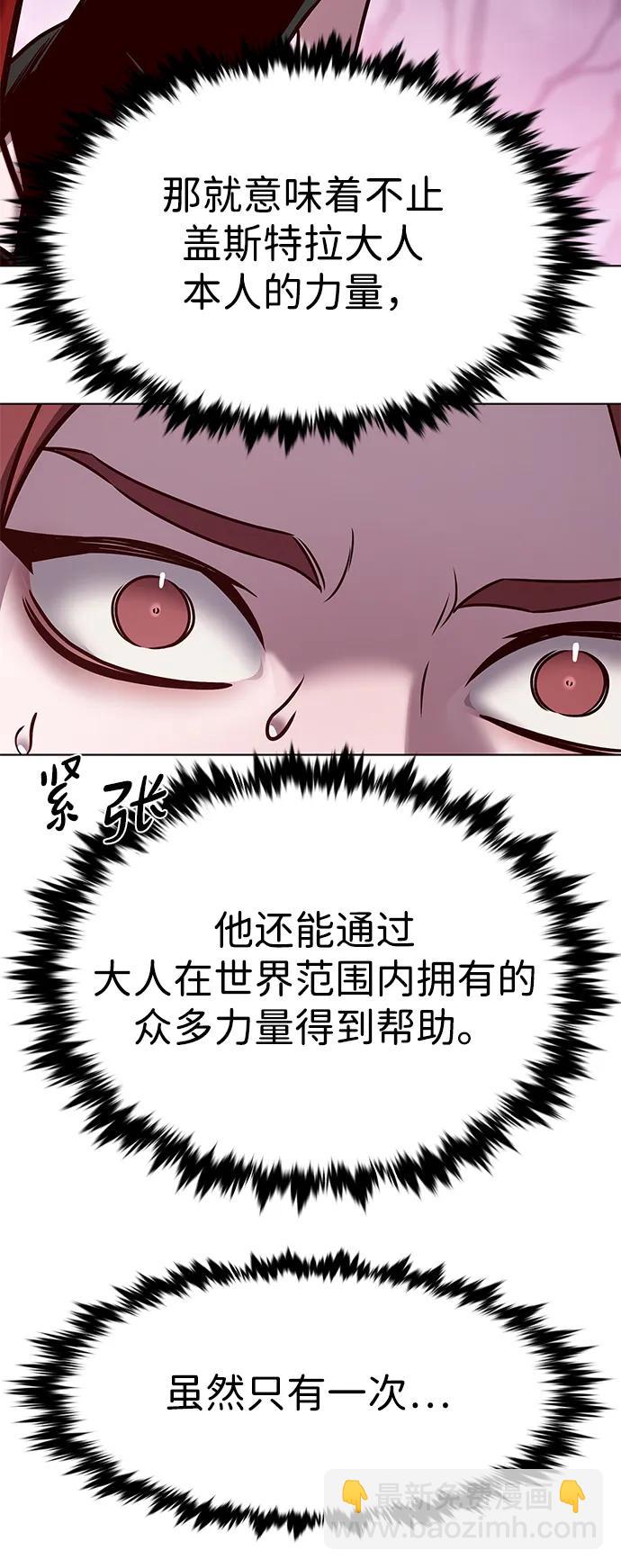 第297话54