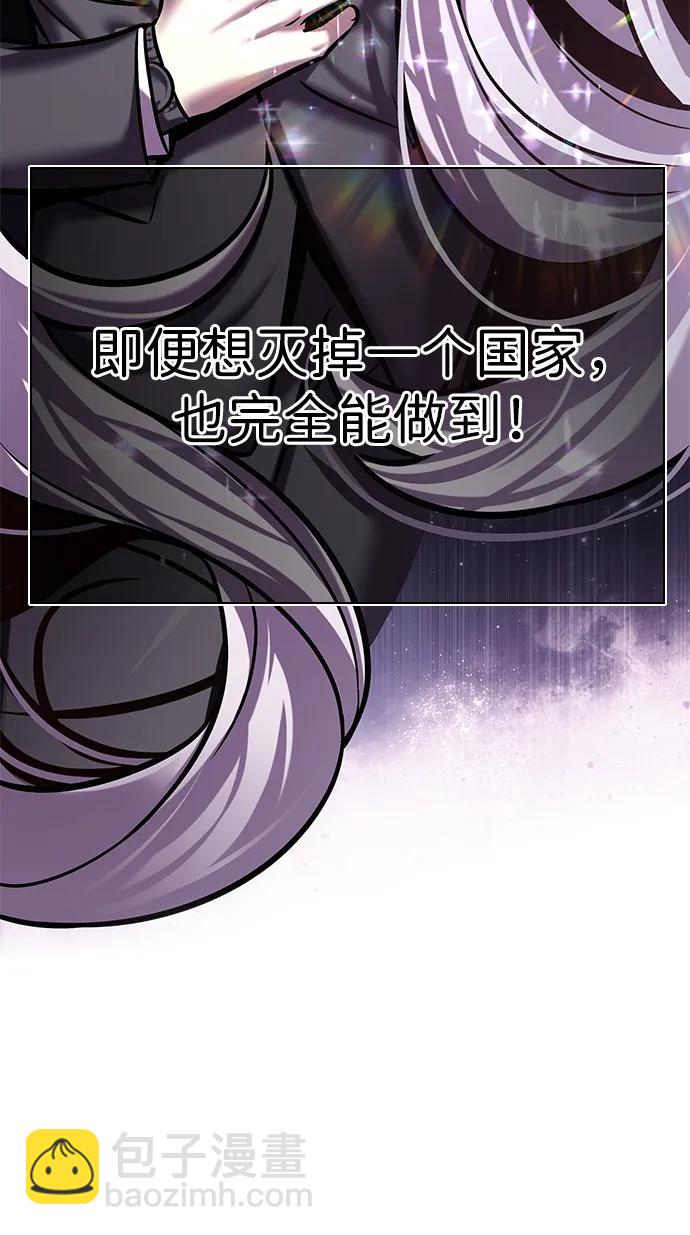 第297话56