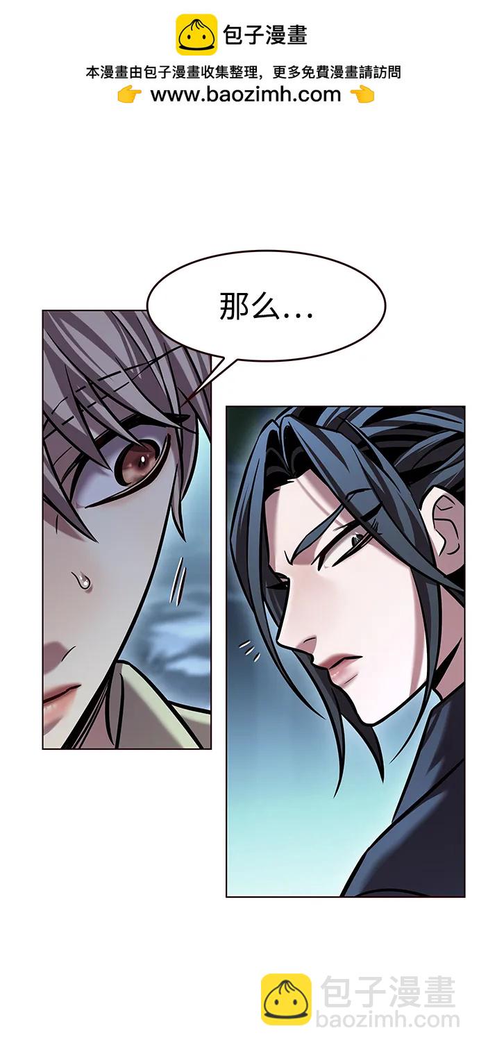 第297话59