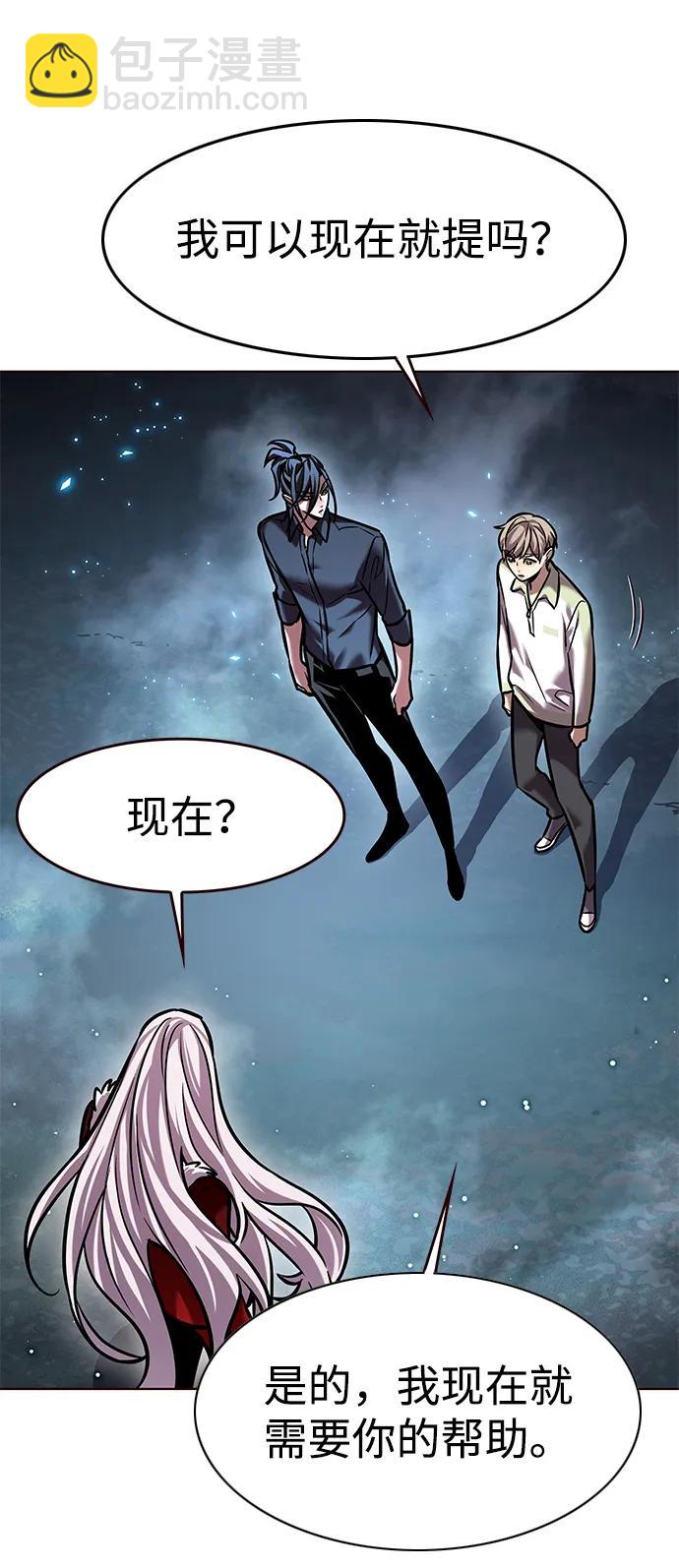 第297话60