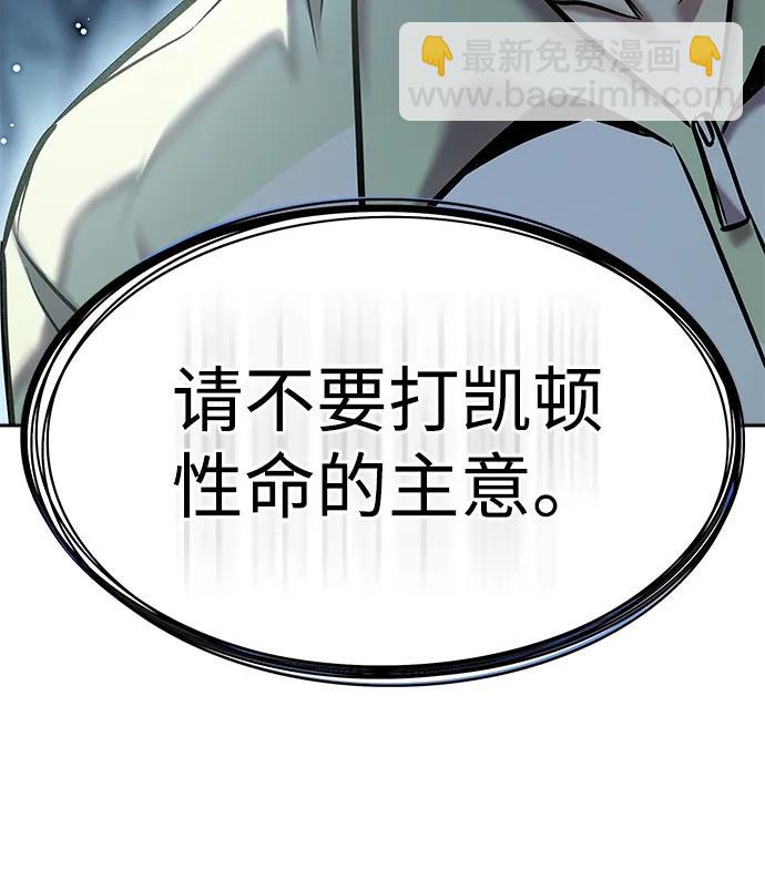 第297话64