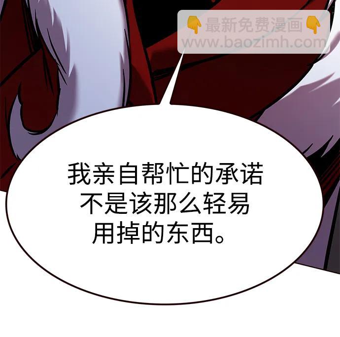 第297话68