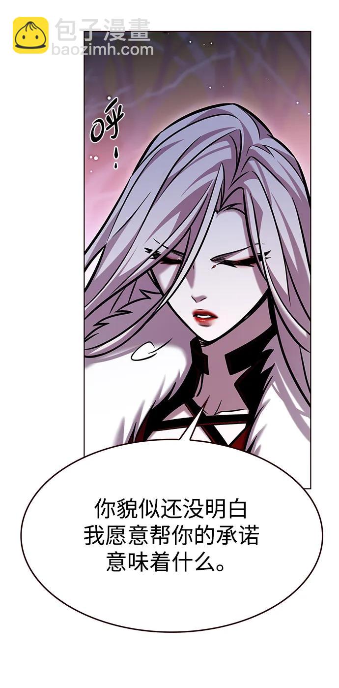 第297话70