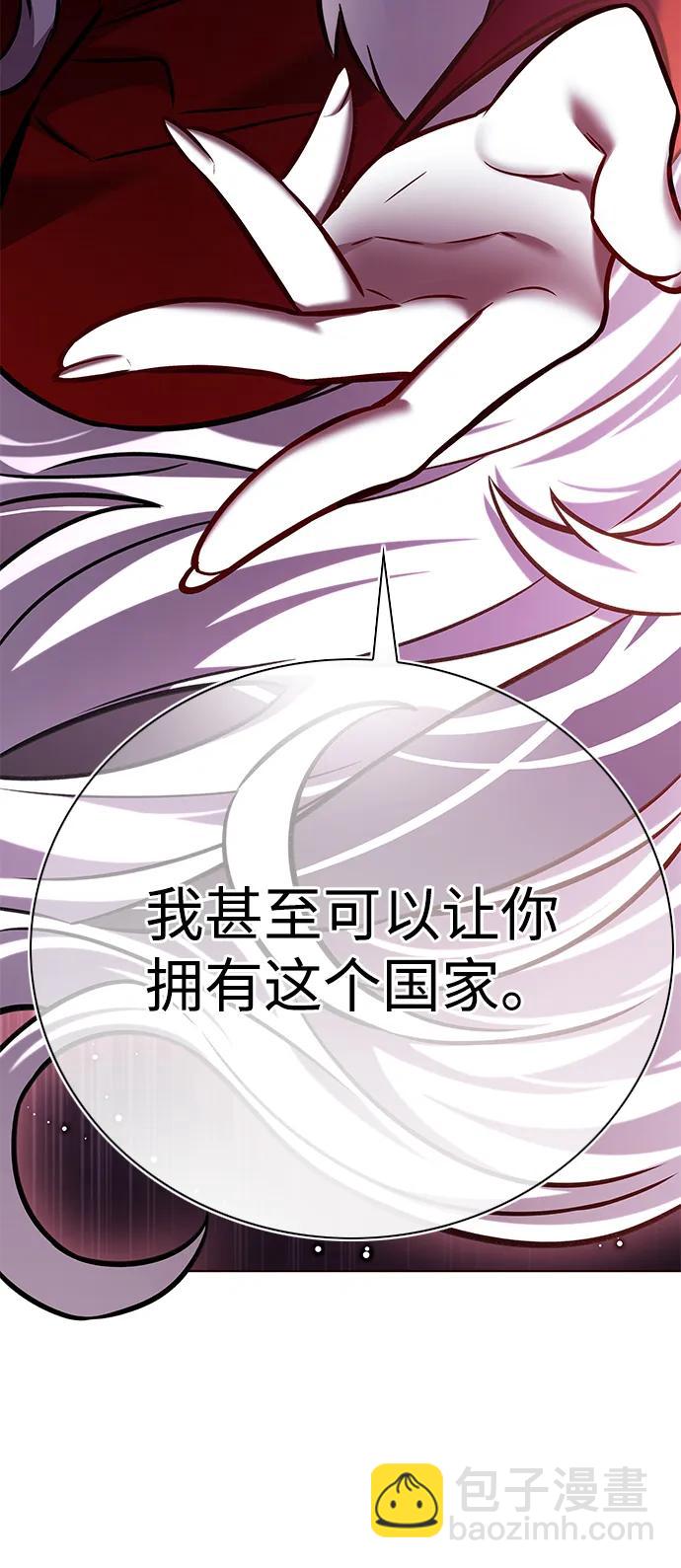 第297话72
