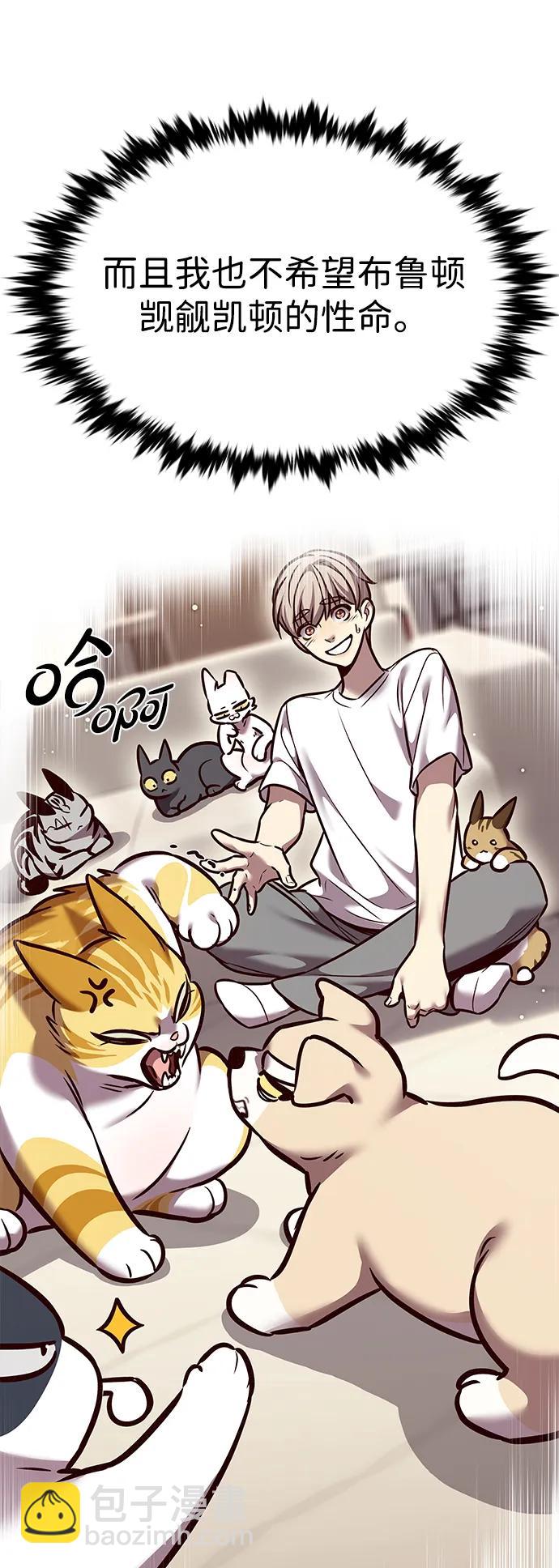第297话76