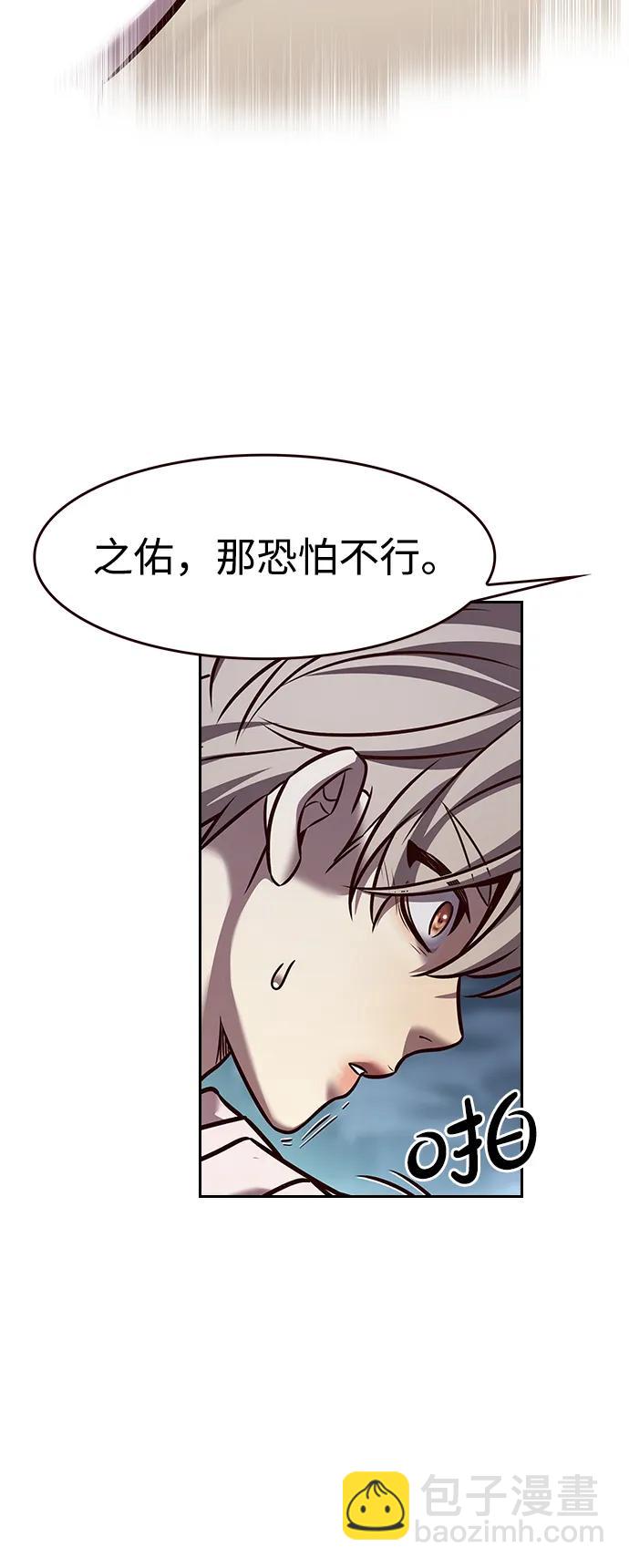 第297话77