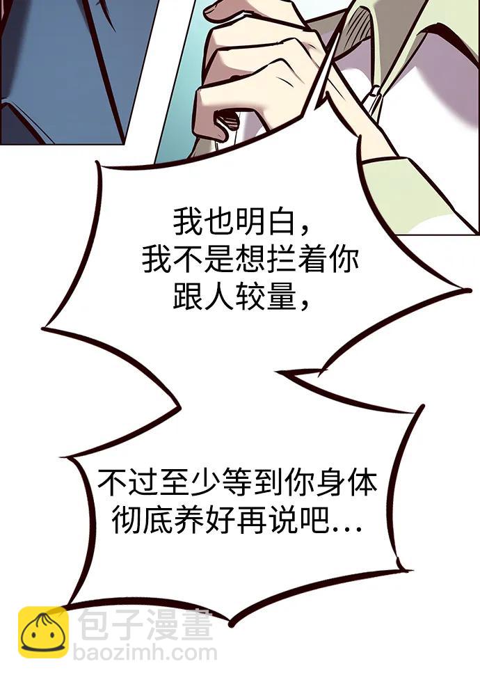 第297话80