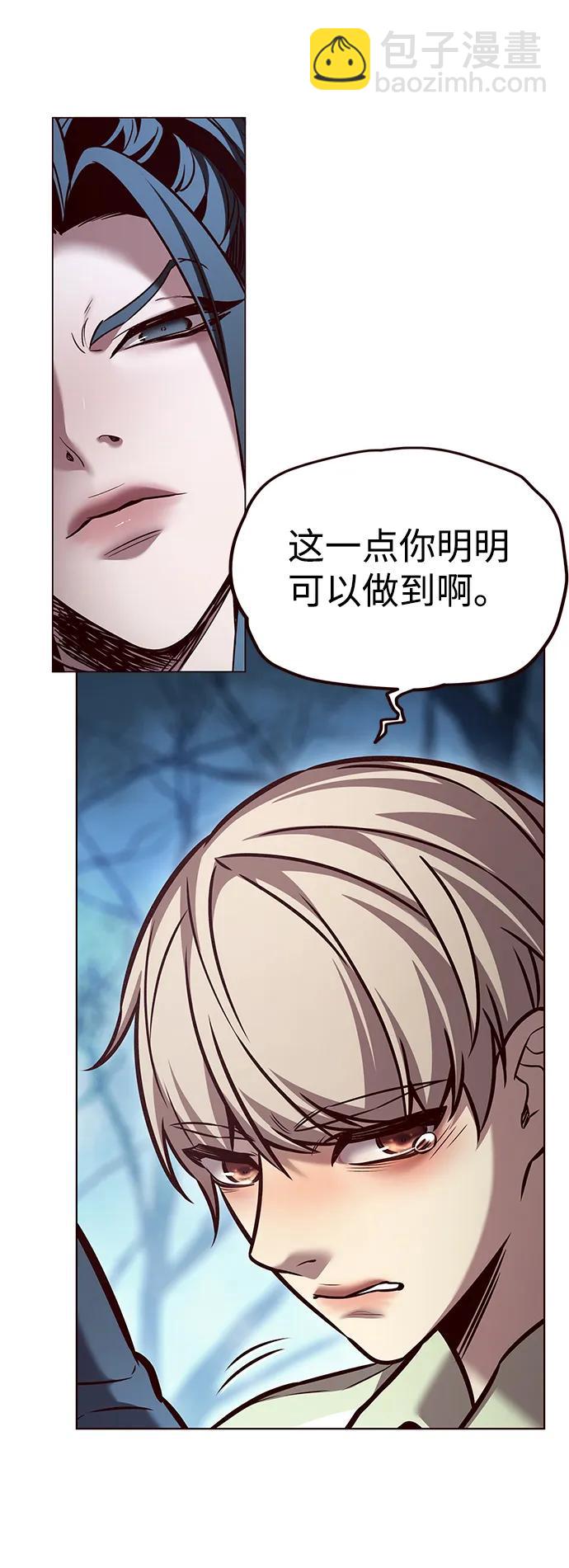 第297话81
