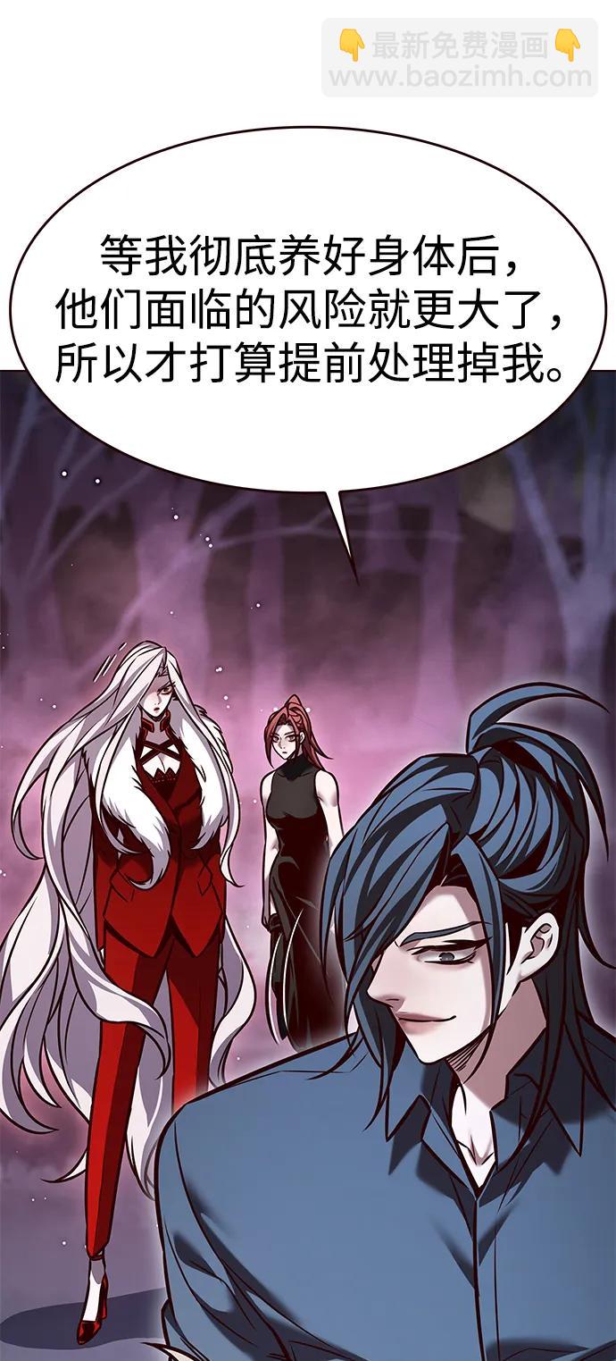 第297话84