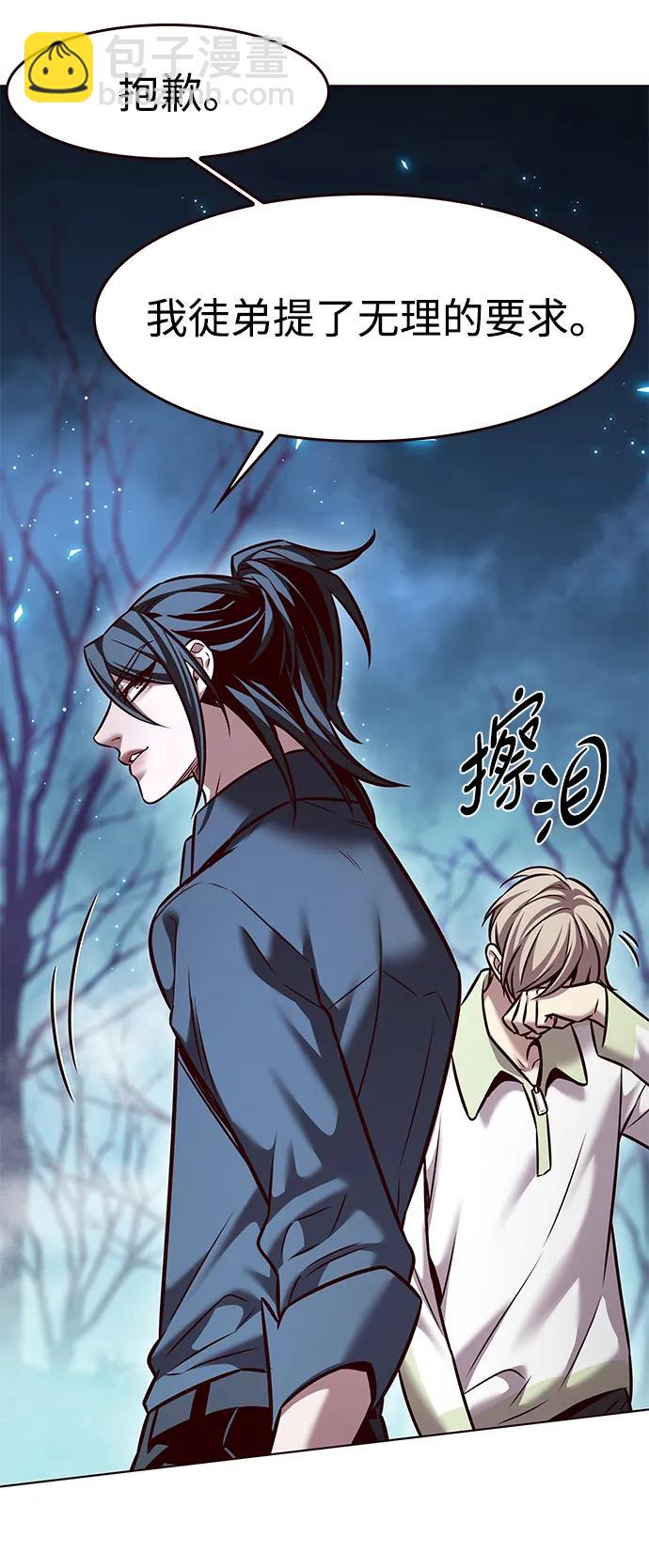 第297话87