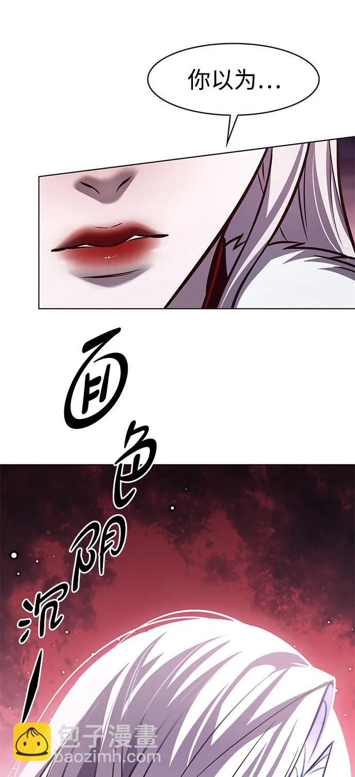 第297话88