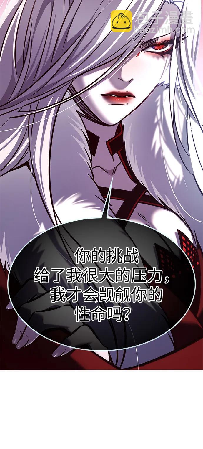 第297话89