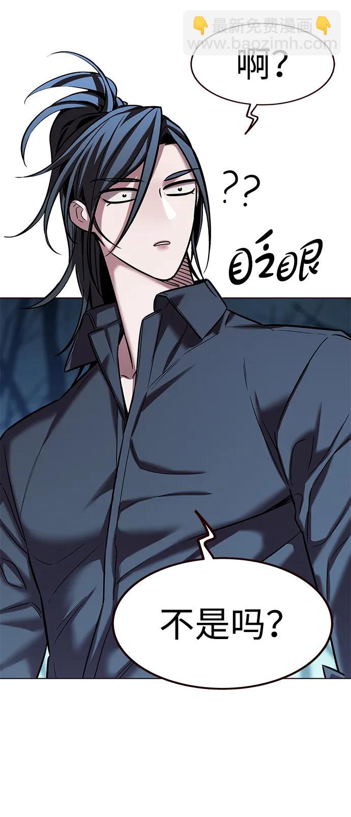 第297话90