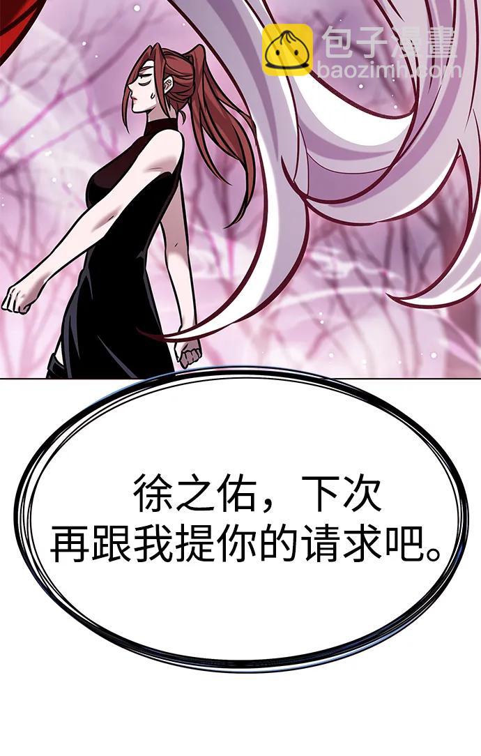 第297话94
