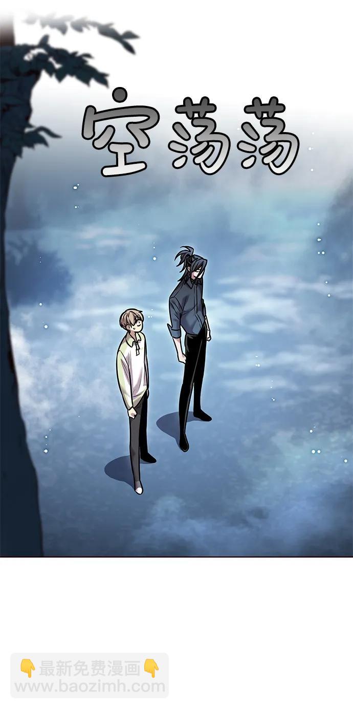 第297话95