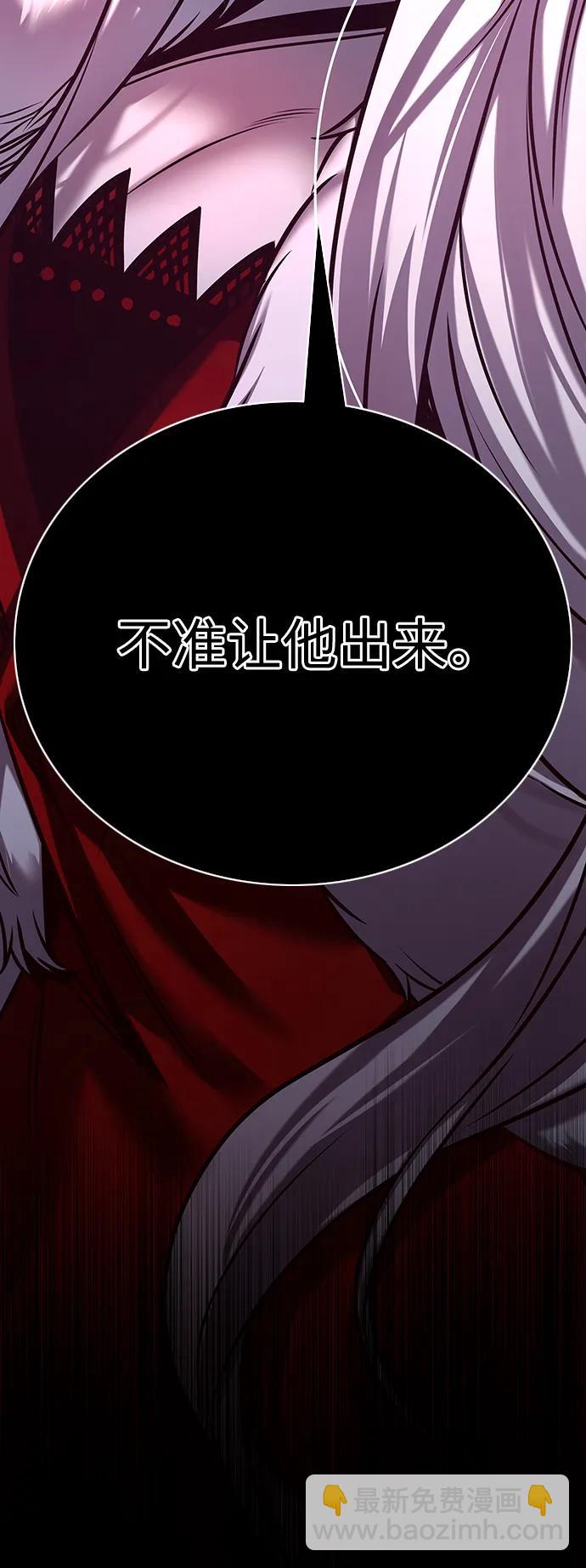 第298话113