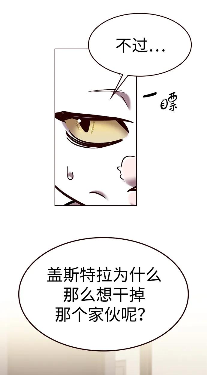 第298话12