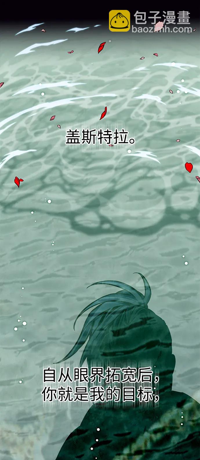 第298话43