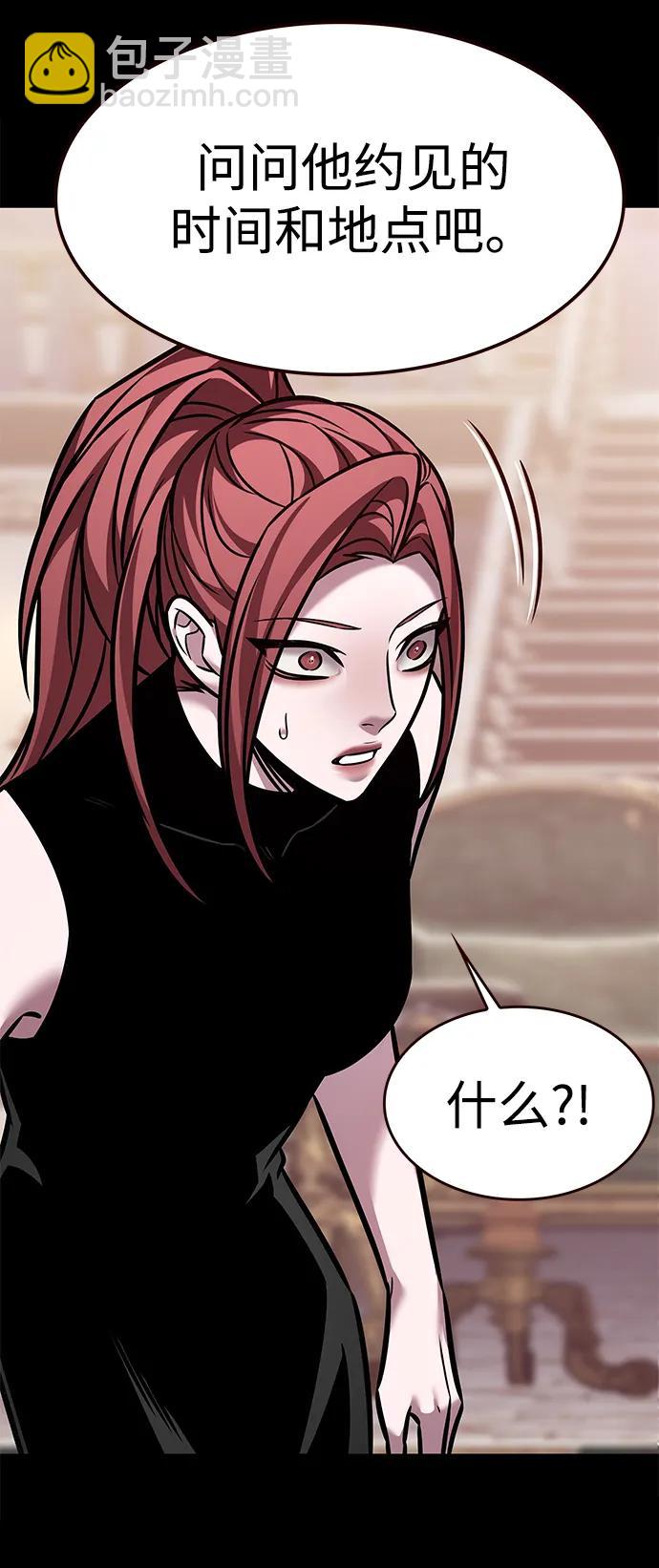第298话51