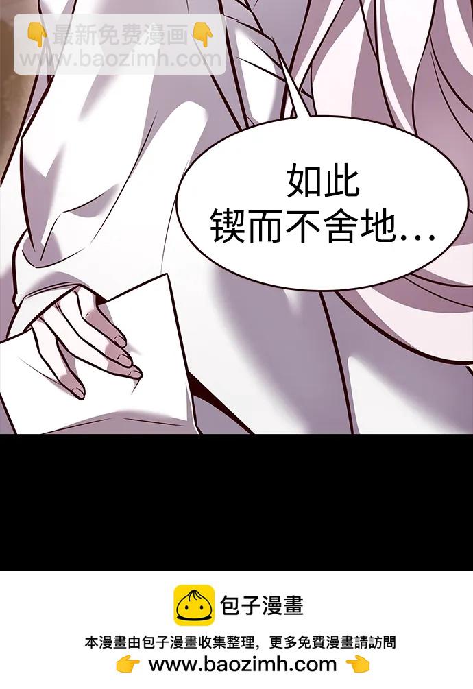 第298话53