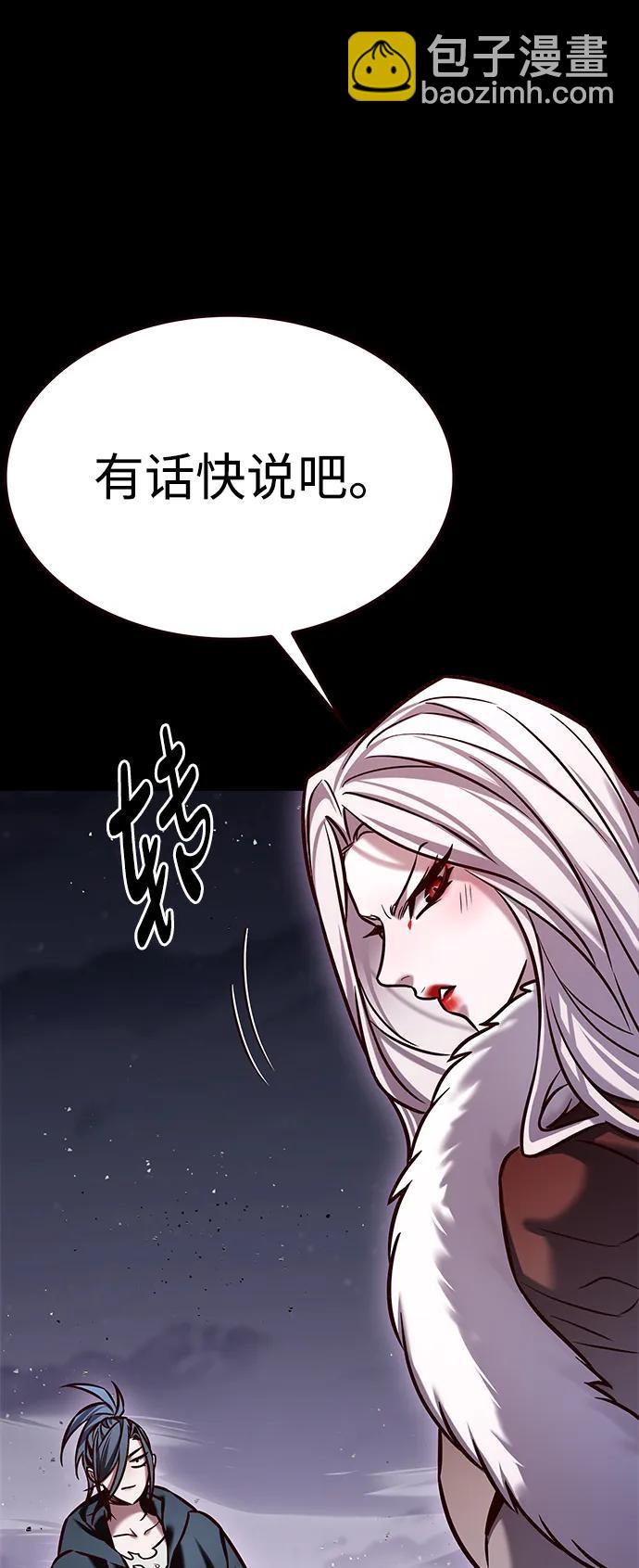 第298话71