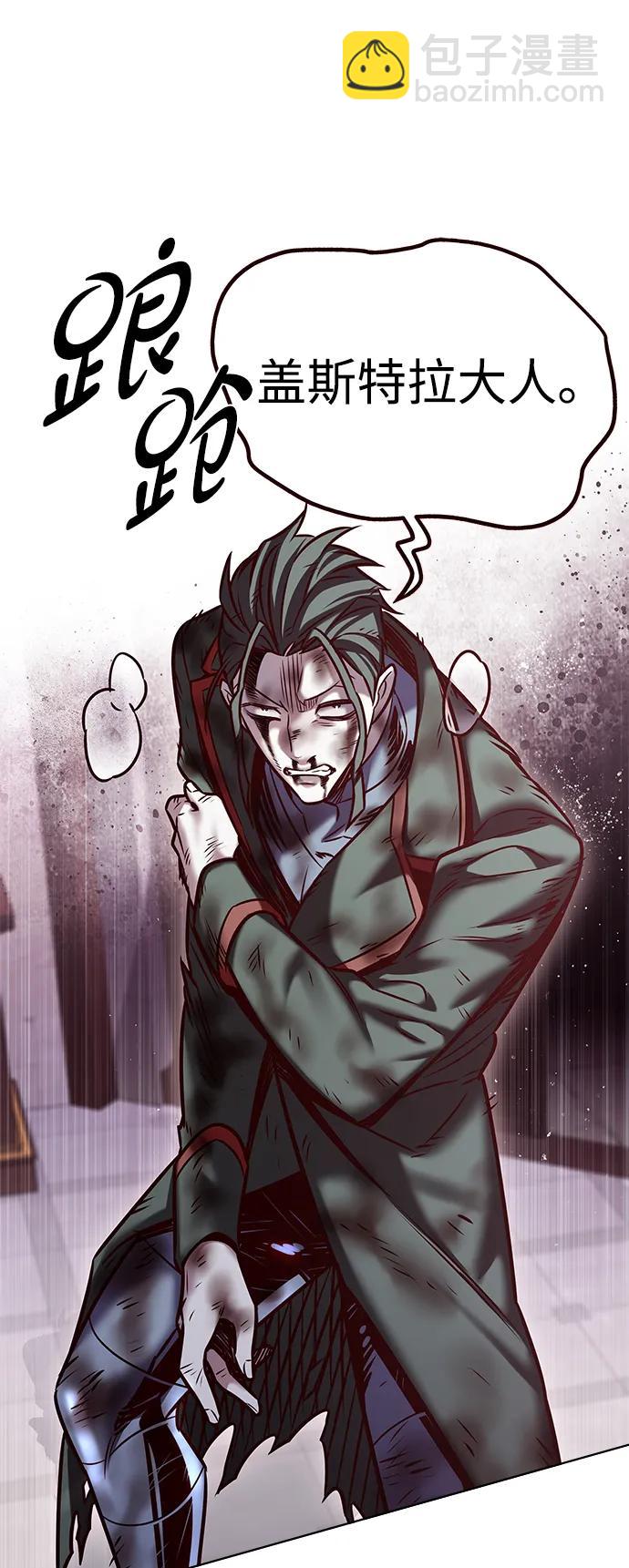 第298话87