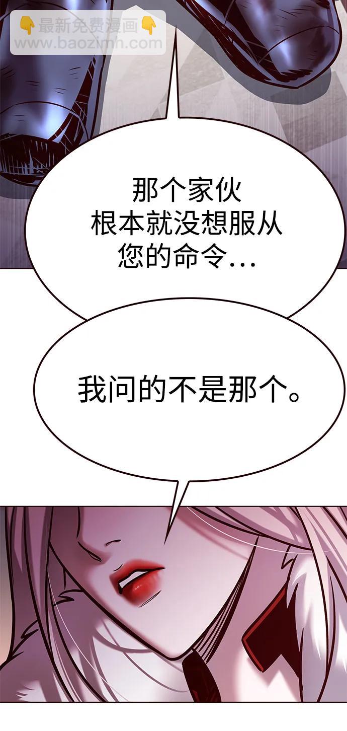 第298话91