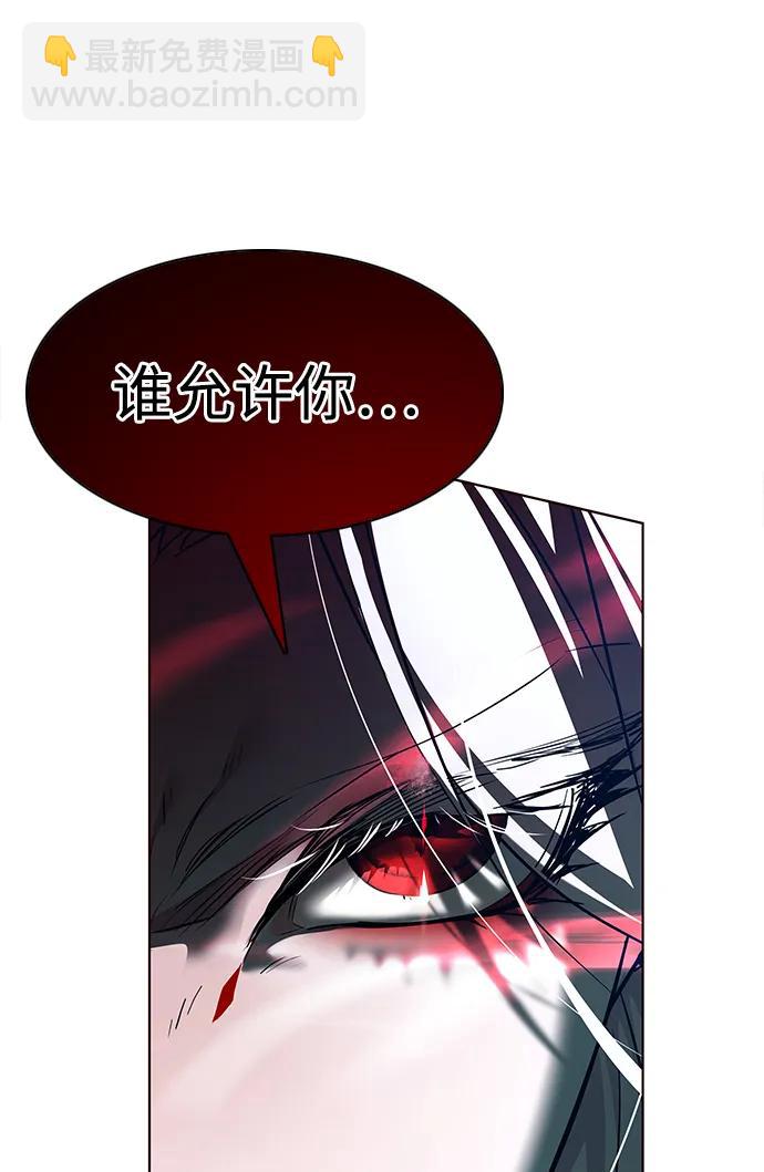 第298话99