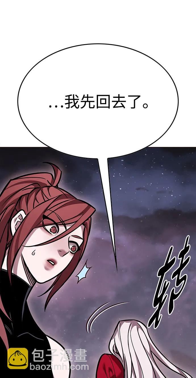 第299话105