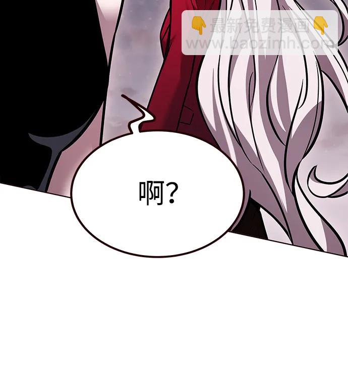 第299话106