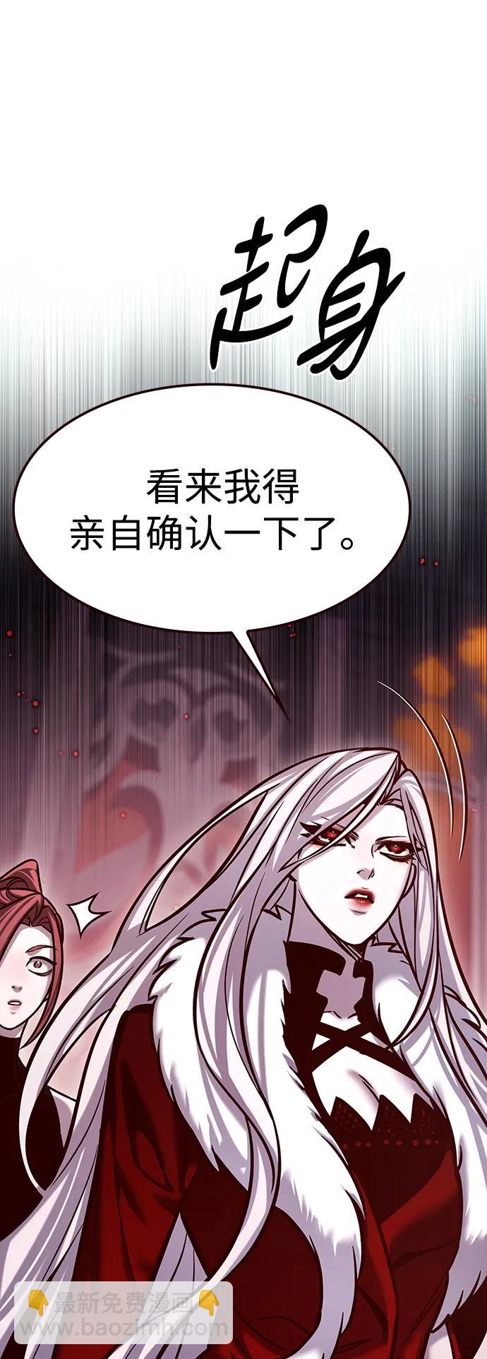 第299话11