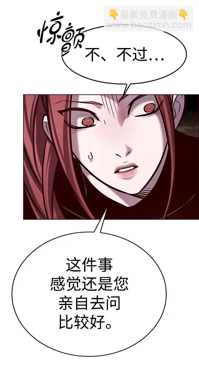 第299话18