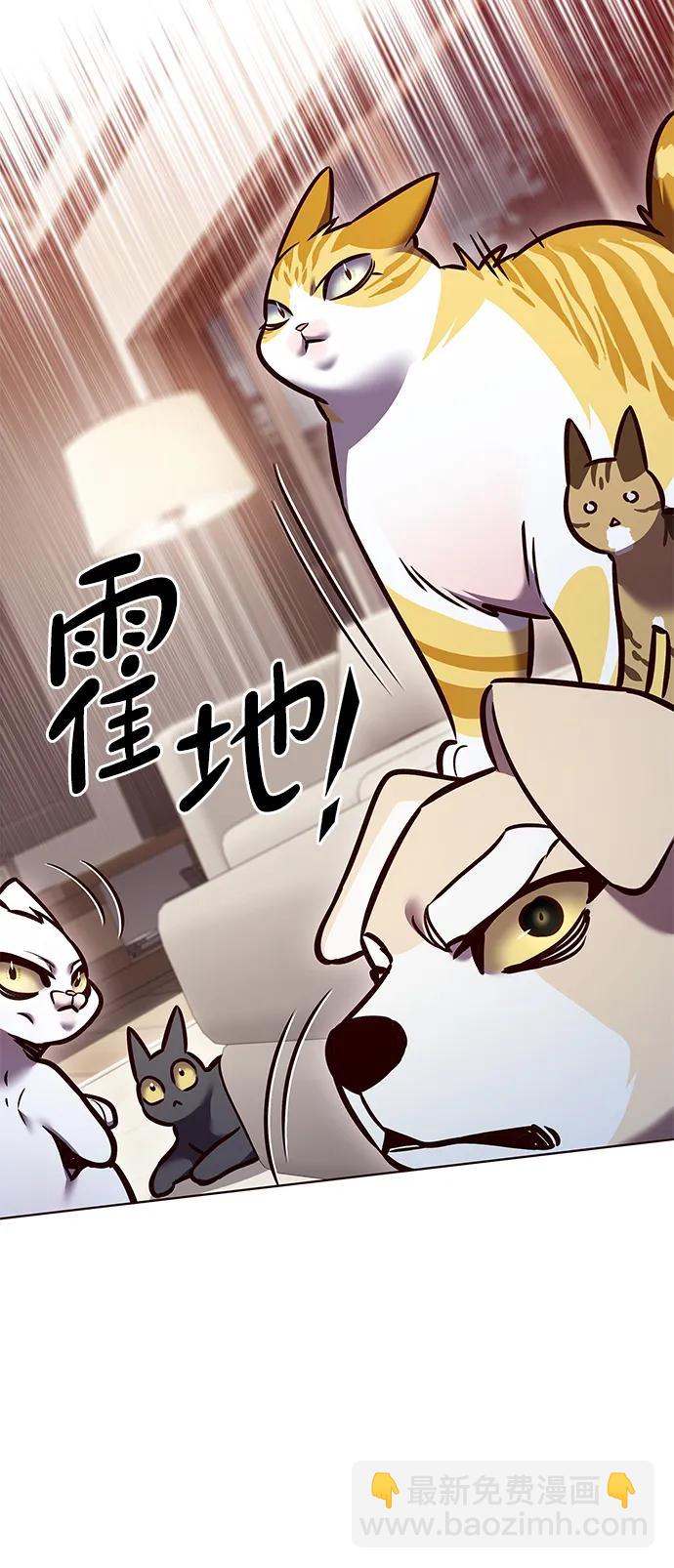 第299话30