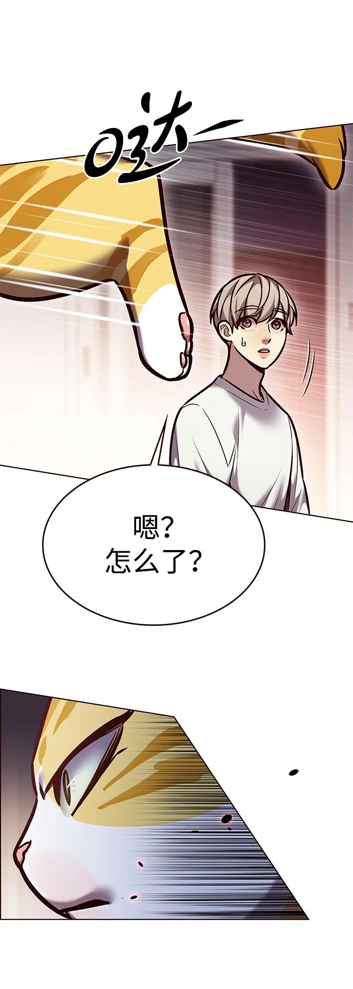 第299话31