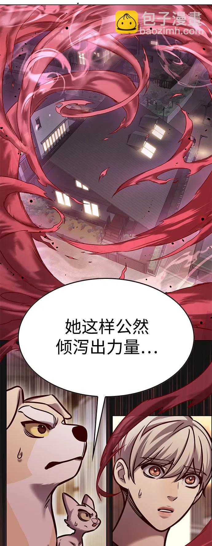 第299话33