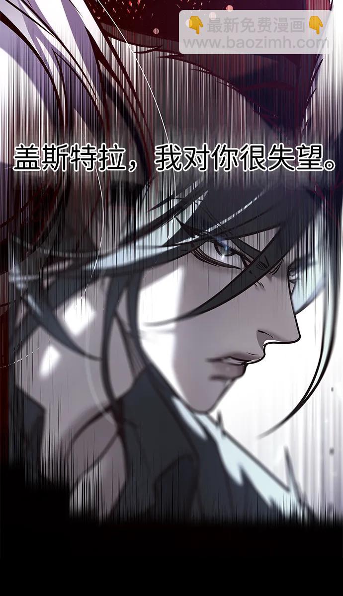 第299话4